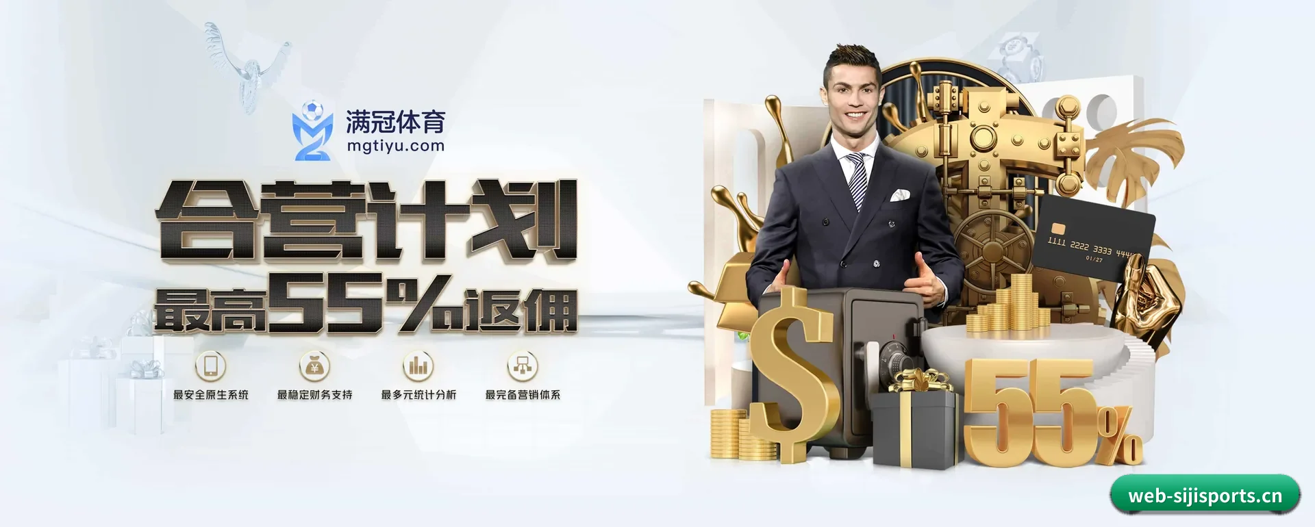 四季体育官方平台 APP 深度功能